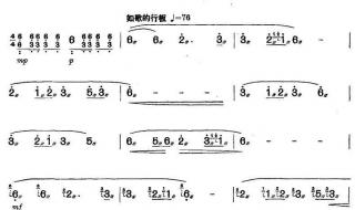 马儿啊你慢些走简谱