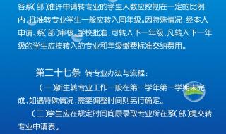 马鞍山师范高等专科学校艺术系怎么样